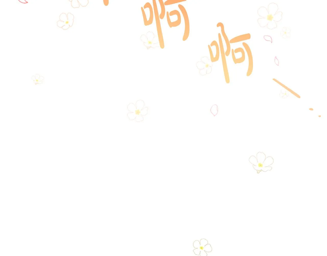 第63话 真正的妮娜 第54页