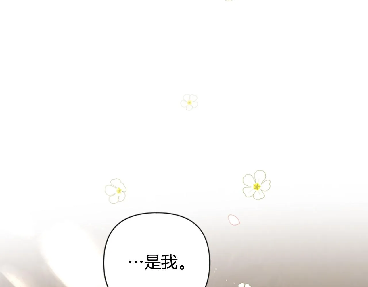 第63话 真正的妮娜 第55页