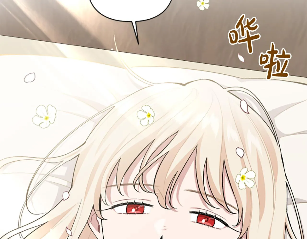 第63话 真正的妮娜 第56页