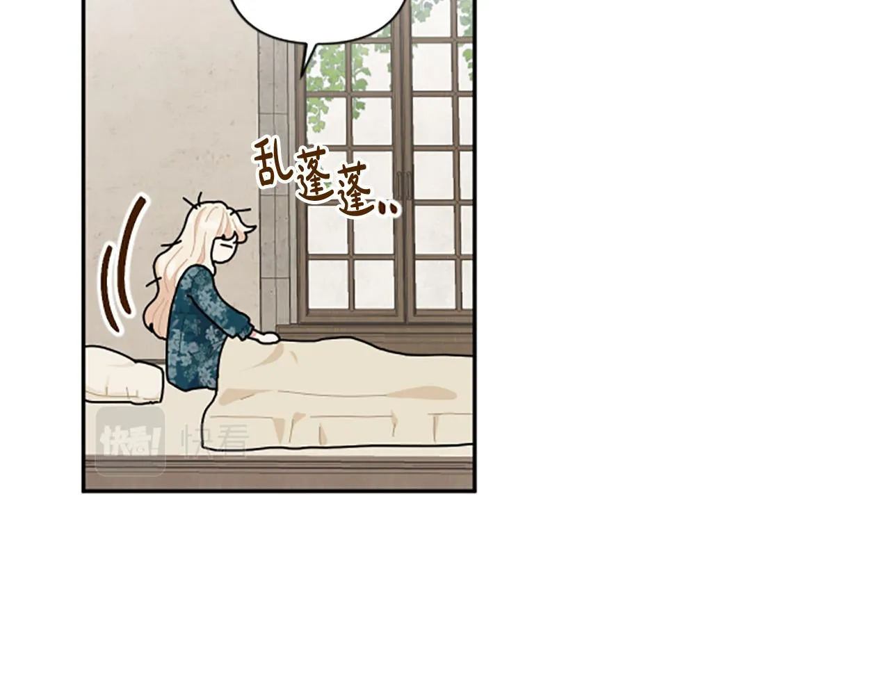 第63话 真正的妮娜 第59页