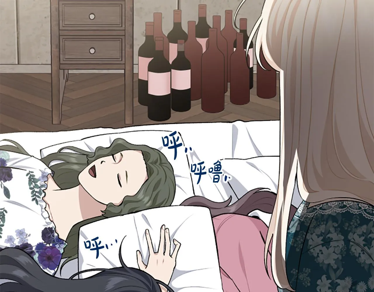 第63话 真正的妮娜 第64页