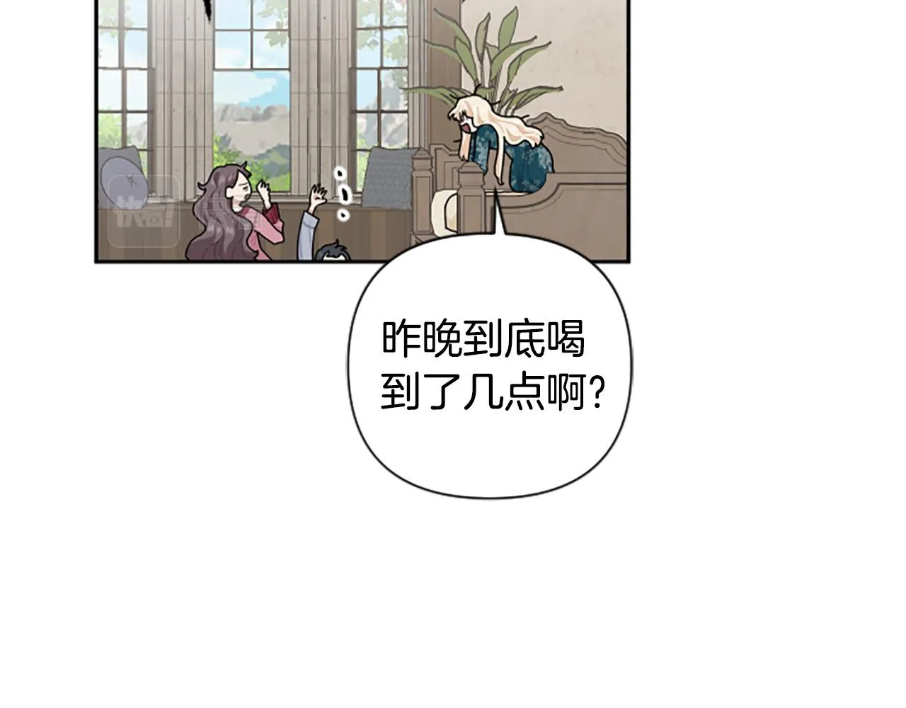 第63话 真正的妮娜 第75页