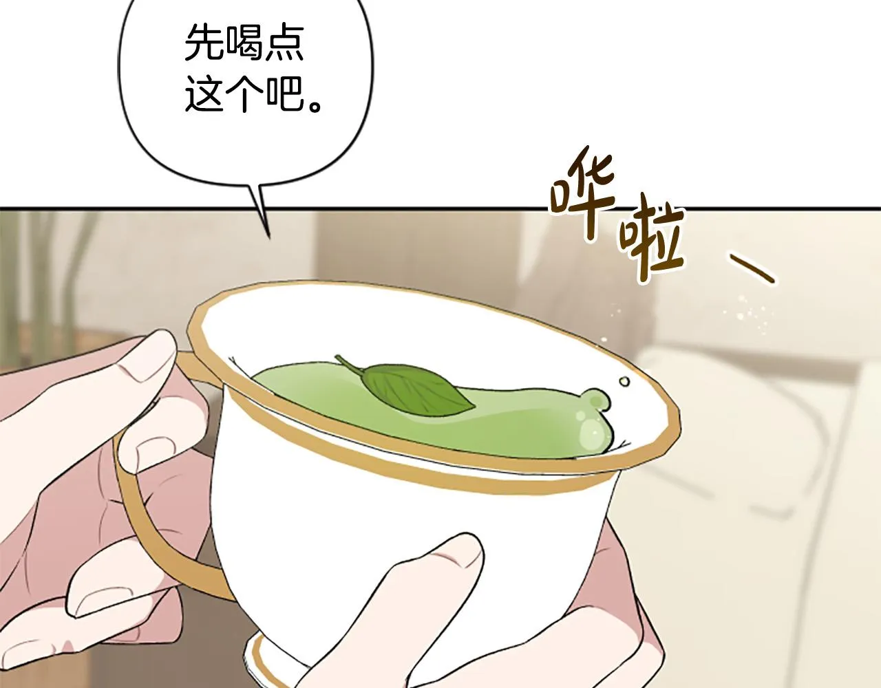 第63话 真正的妮娜 第78页