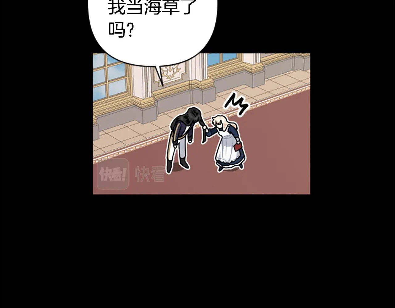第63话 真正的妮娜 第90页
