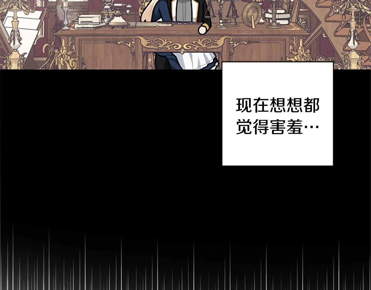 第63话 真正的妮娜 第93页