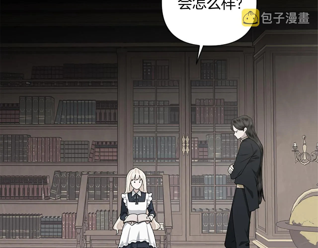 第63话 真正的妮娜 第102页