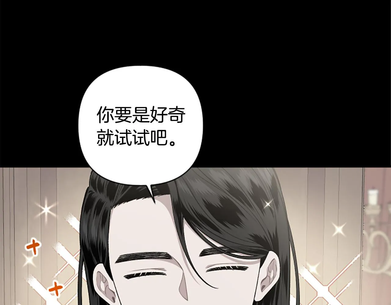 第63话 真正的妮娜 第104页