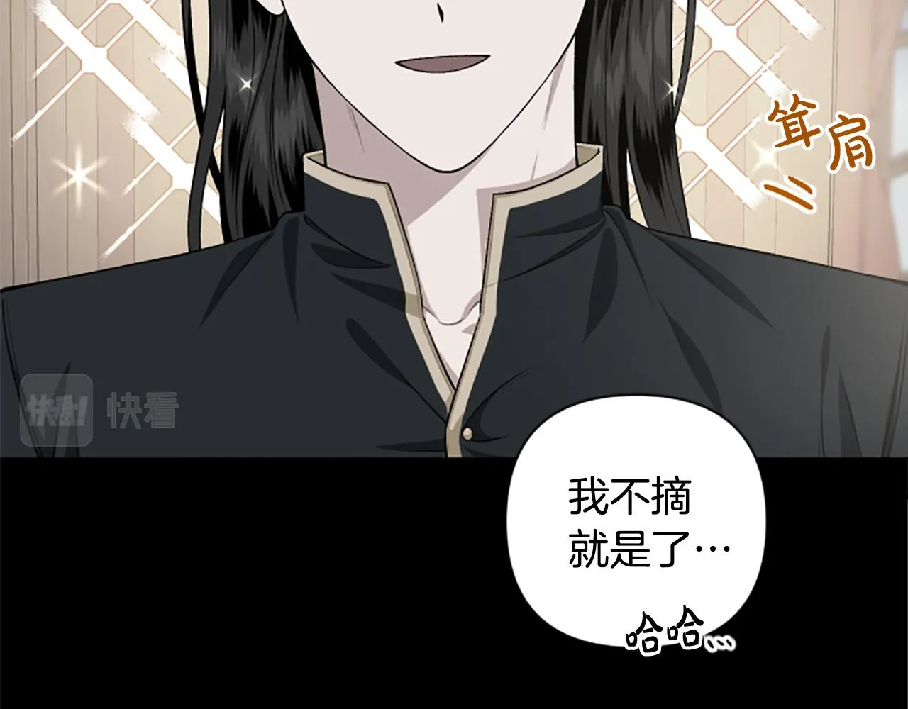 第63话 真正的妮娜 第105页