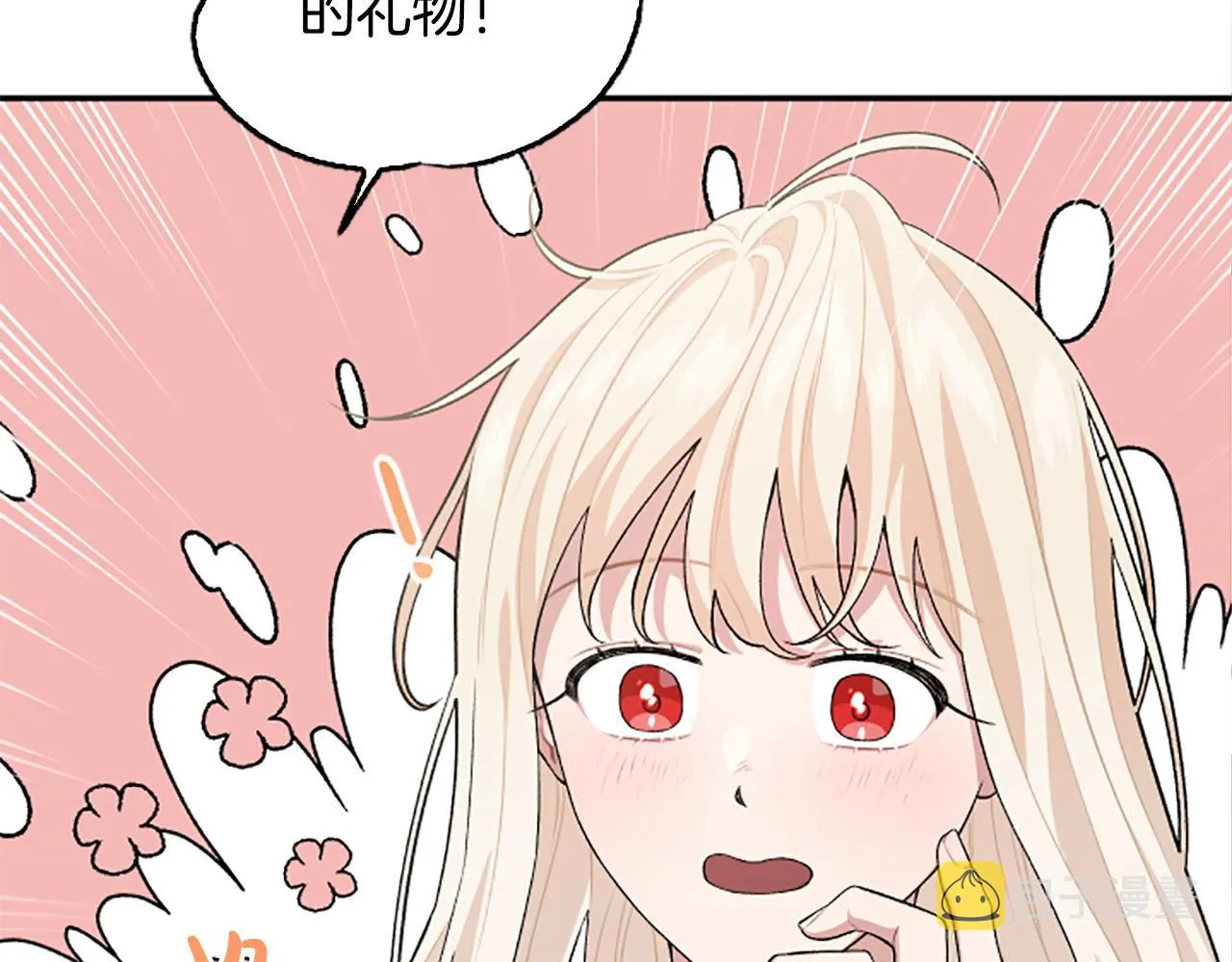 第63话 真正的妮娜 第114页