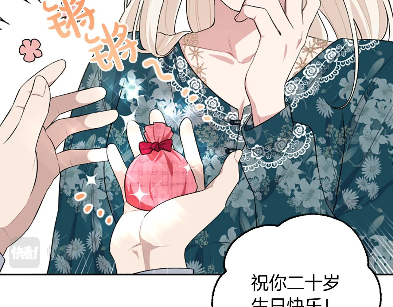 第63话 真正的妮娜 第115页