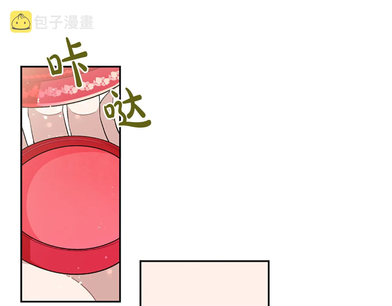 第63话 真正的妮娜 第124页