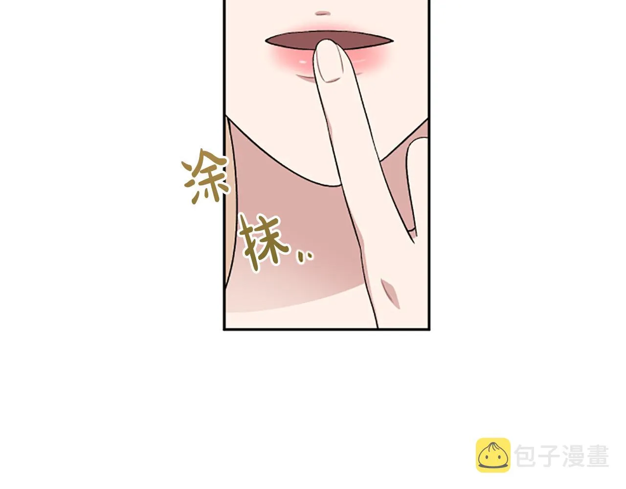 第63话 真正的妮娜 第125页