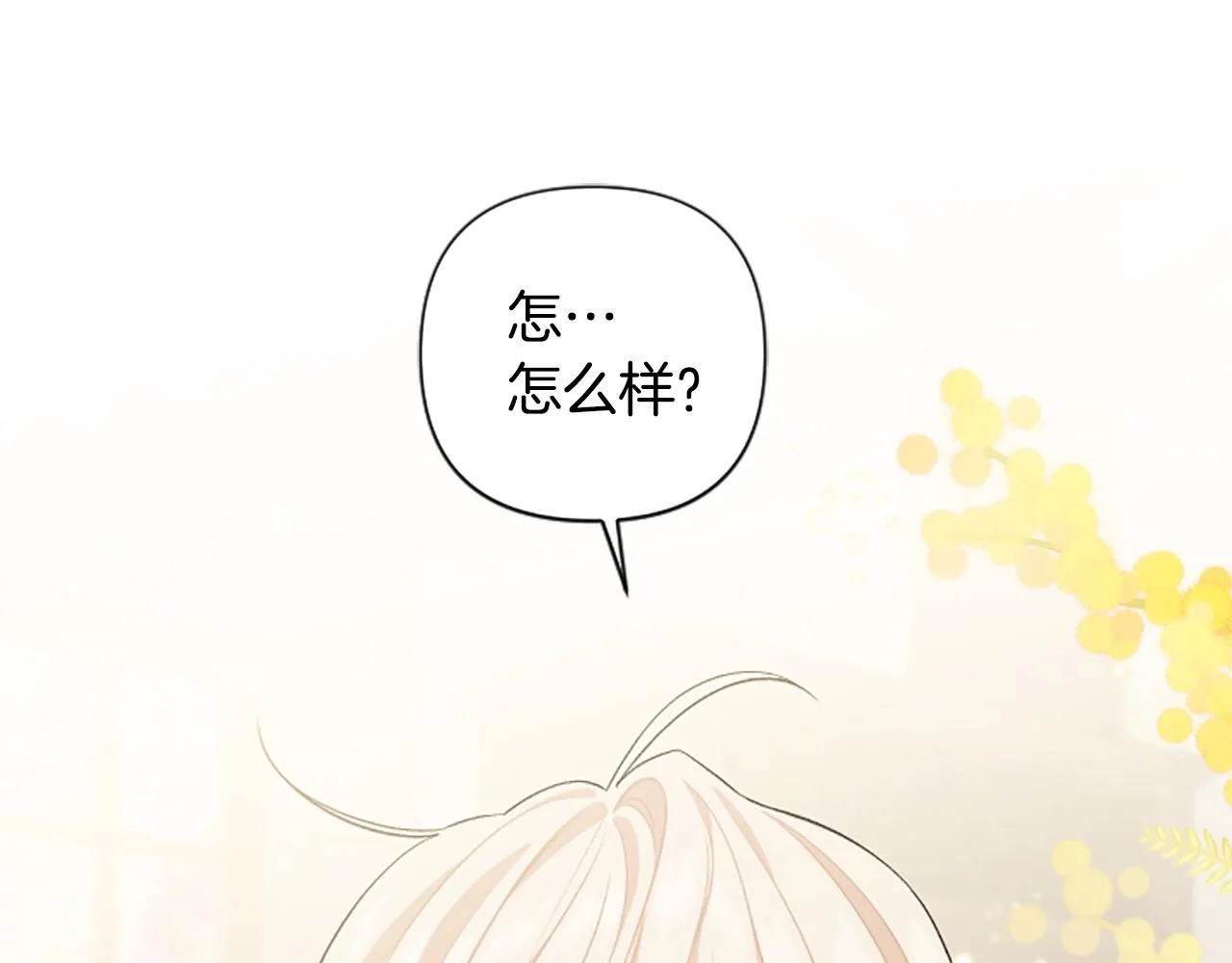第63话 真正的妮娜 第126页
