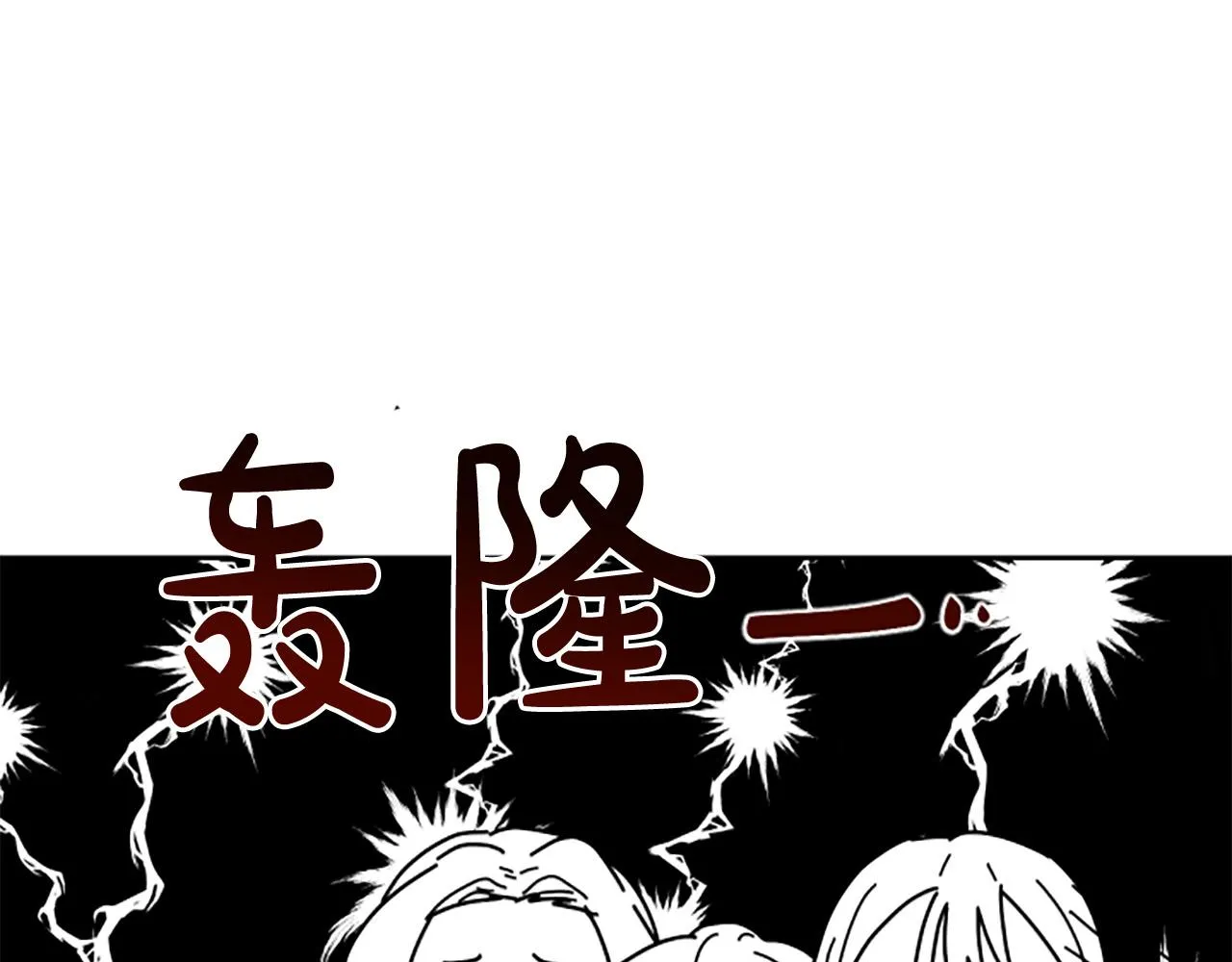 第63话 真正的妮娜 第129页