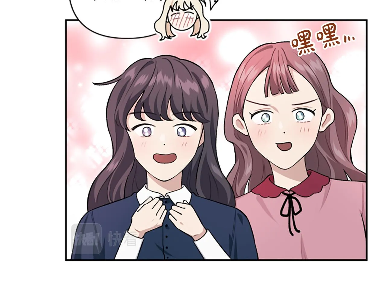 第63话 真正的妮娜 第142页