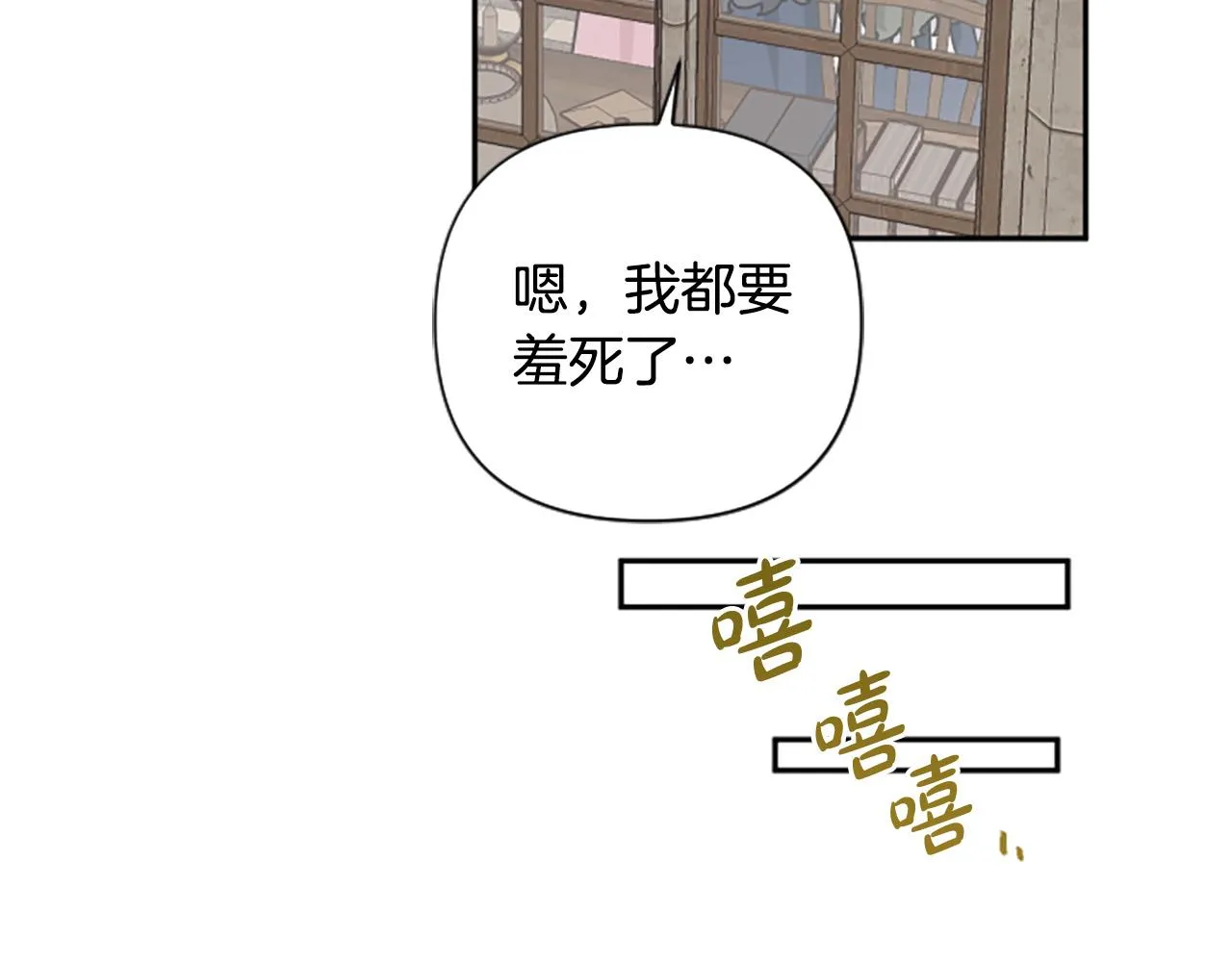 第63话 真正的妮娜 第147页