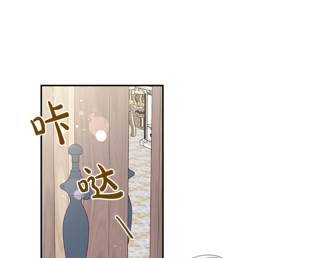 第63话 真正的妮娜 第149页
