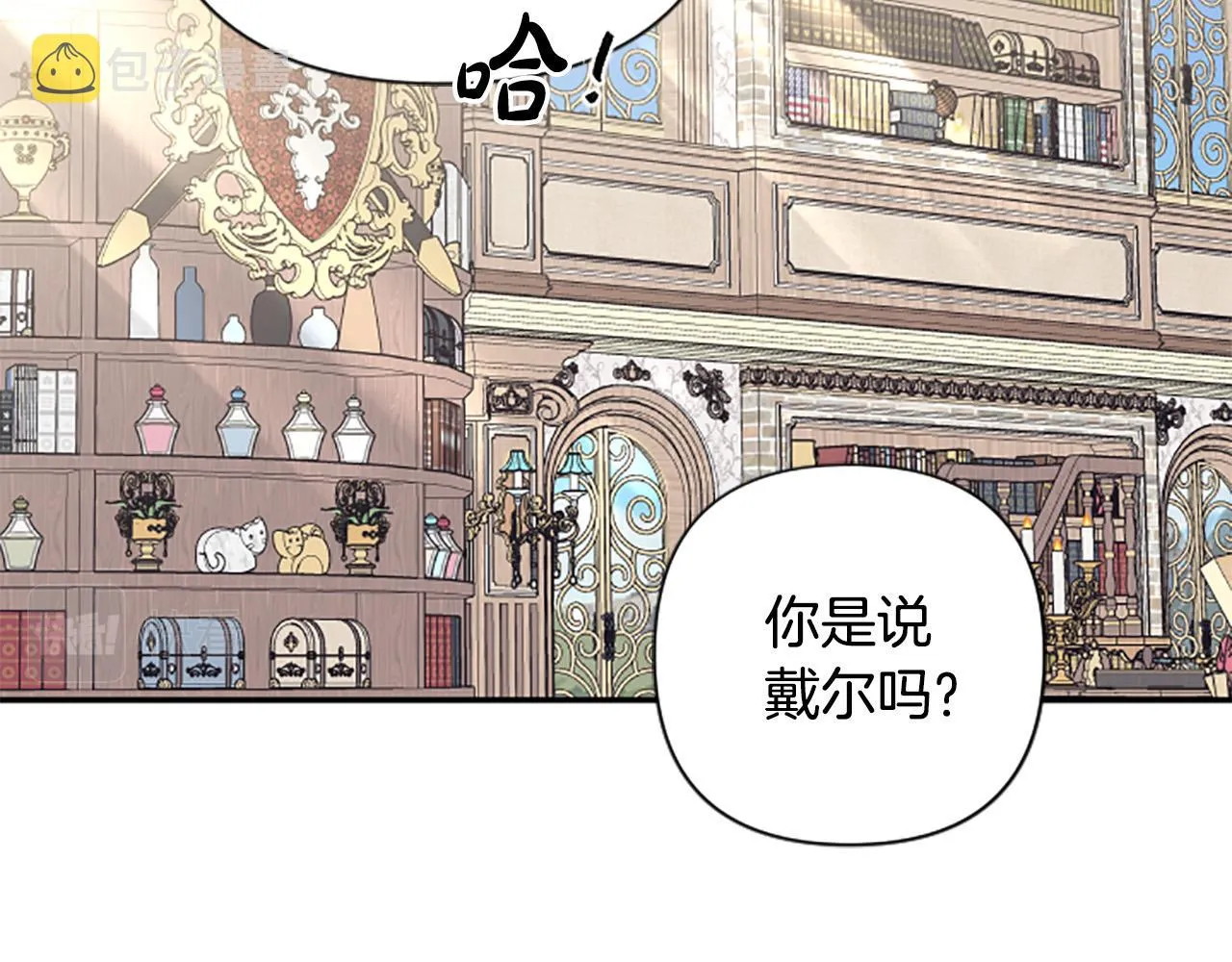 第63话 真正的妮娜 第157页