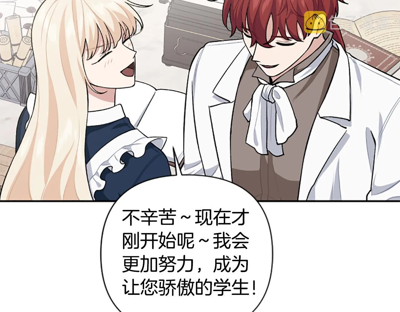 第63话 真正的妮娜 第163页