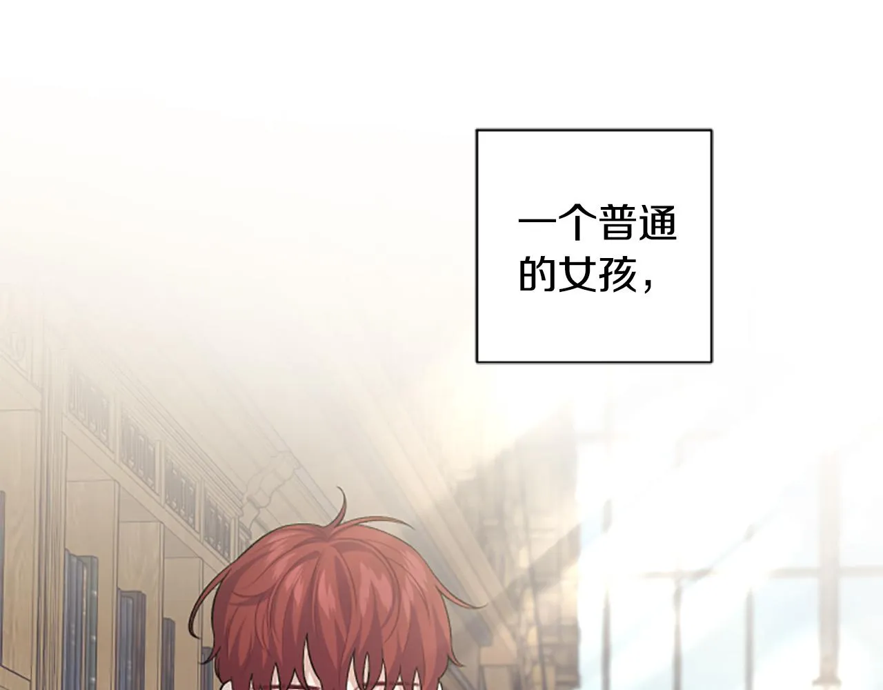 第63话 真正的妮娜 第165页