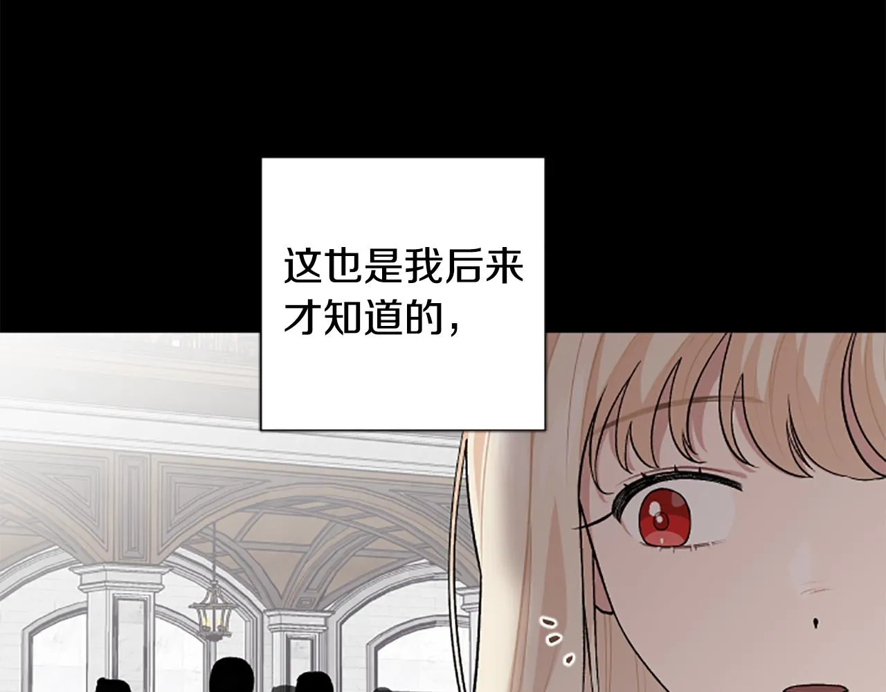 第63话 真正的妮娜 第168页