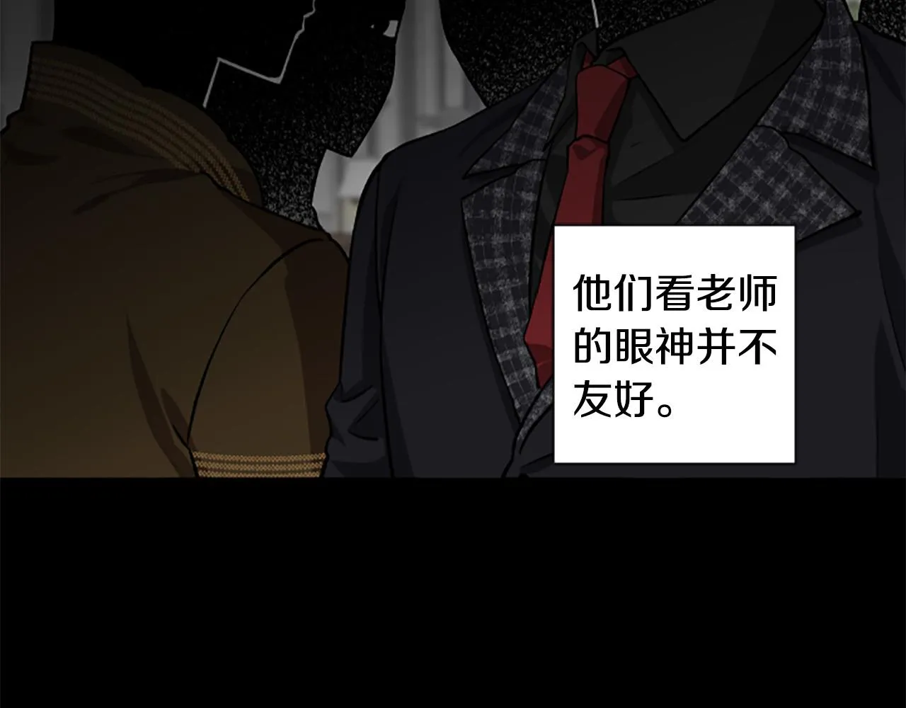 第63话 真正的妮娜 第171页