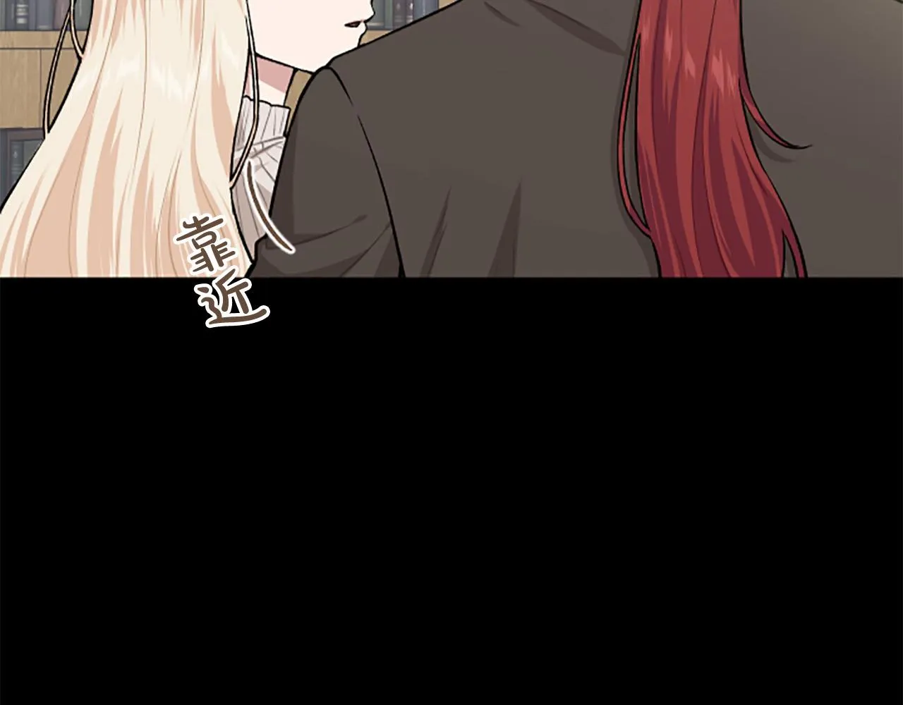 第63话 真正的妮娜 第173页
