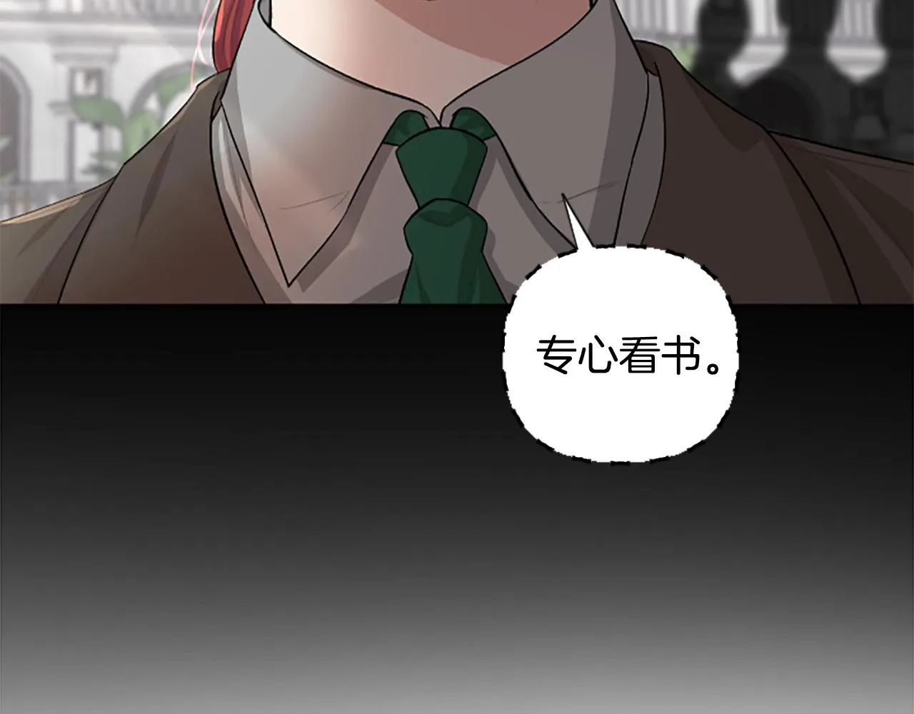 第63话 真正的妮娜 第175页