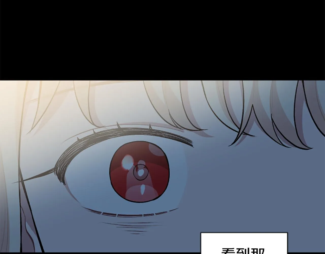 第63话 真正的妮娜 第187页