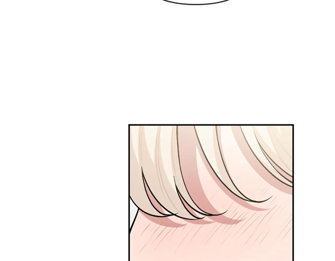 第69话 酒味巧克力 第17页