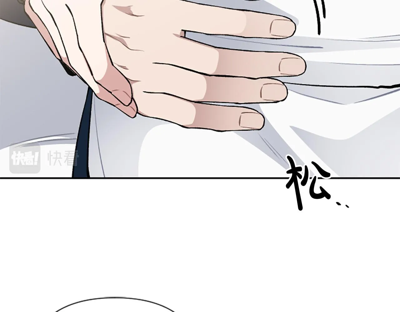 第69话 酒味巧克力 第20页