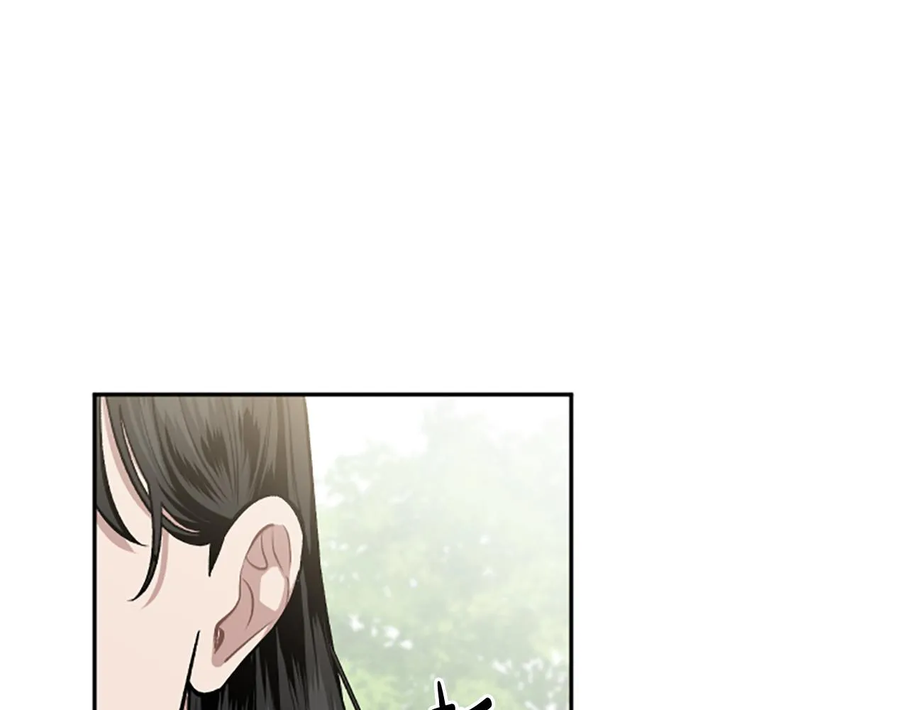 第69话 酒味巧克力 第25页