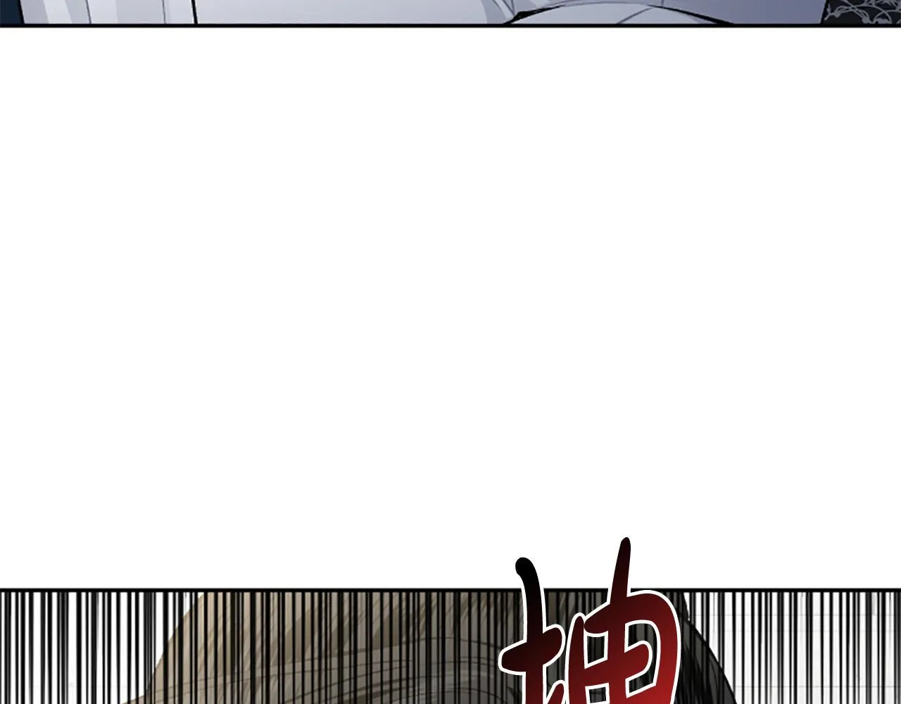 第69话 酒味巧克力 第30页