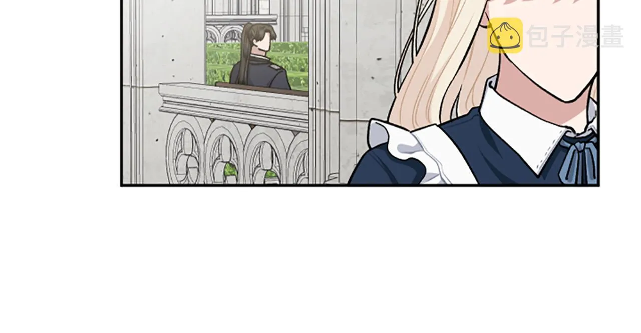 第69话 酒味巧克力 第35页