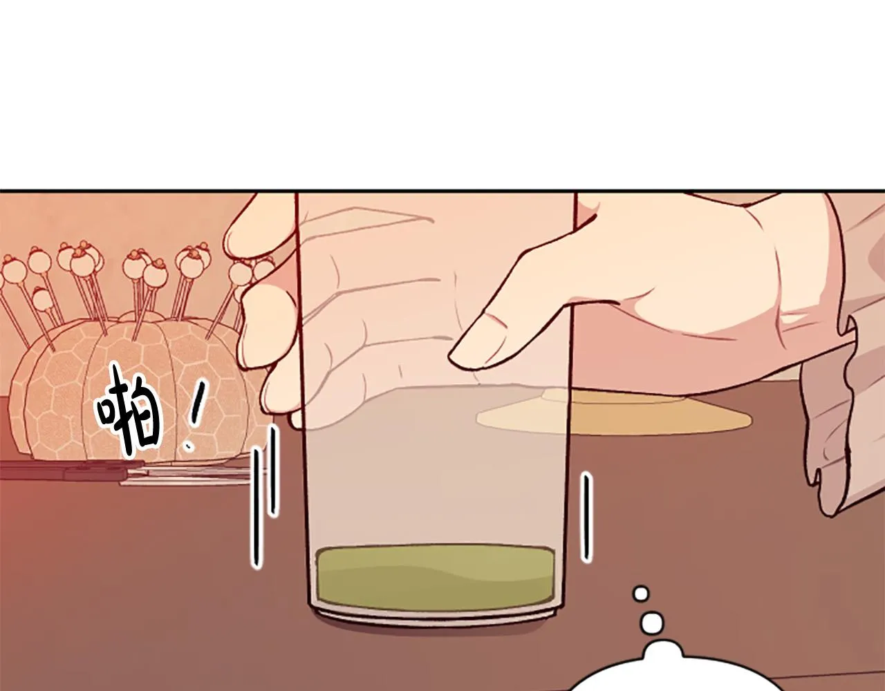 第69话 酒味巧克力 第54页