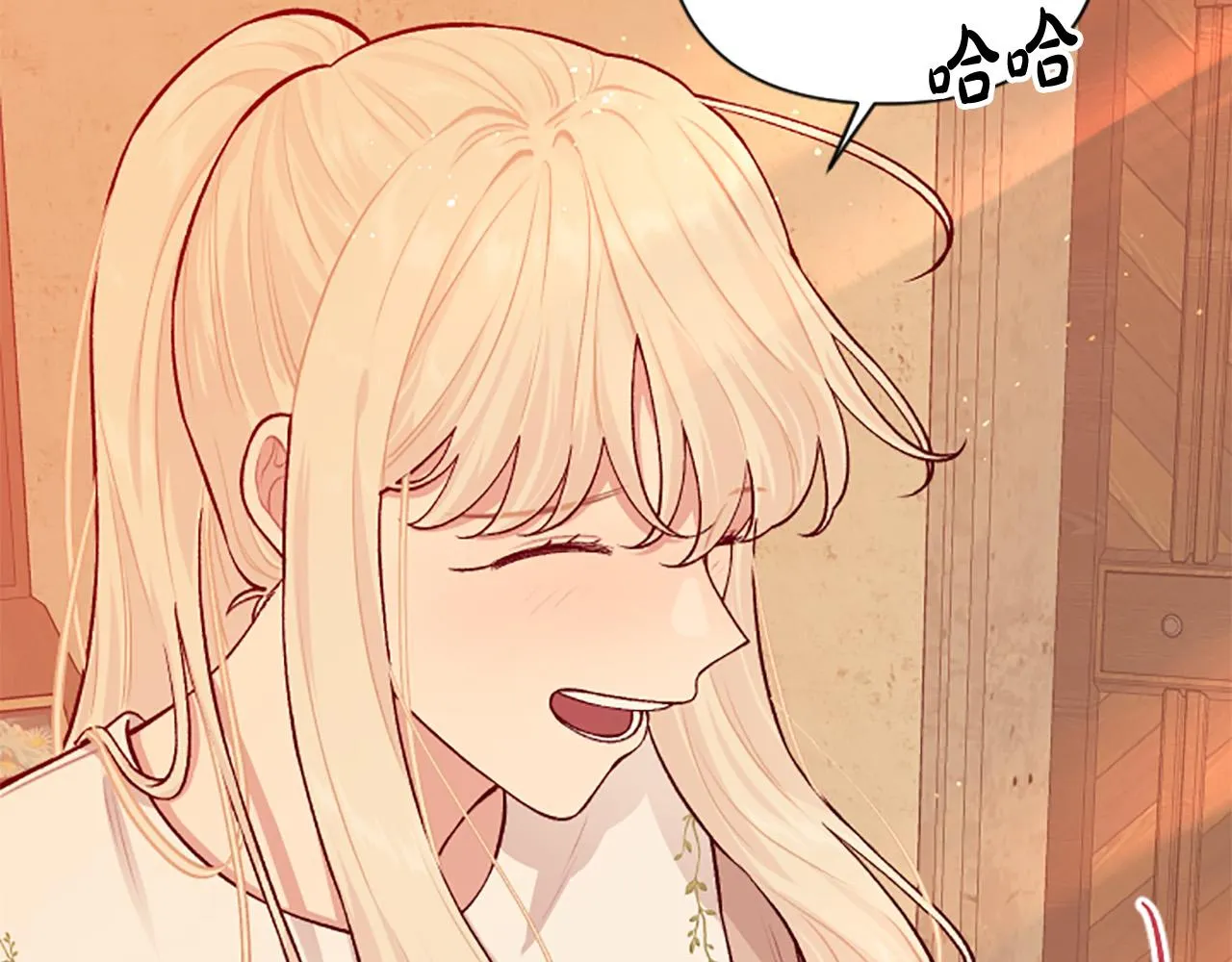 第69话 酒味巧克力 第119页