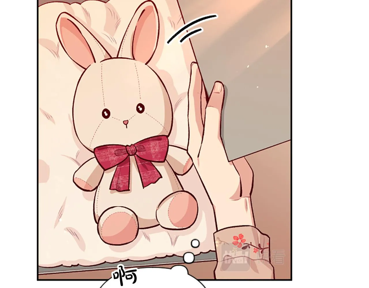 第69话 酒味巧克力 第124页