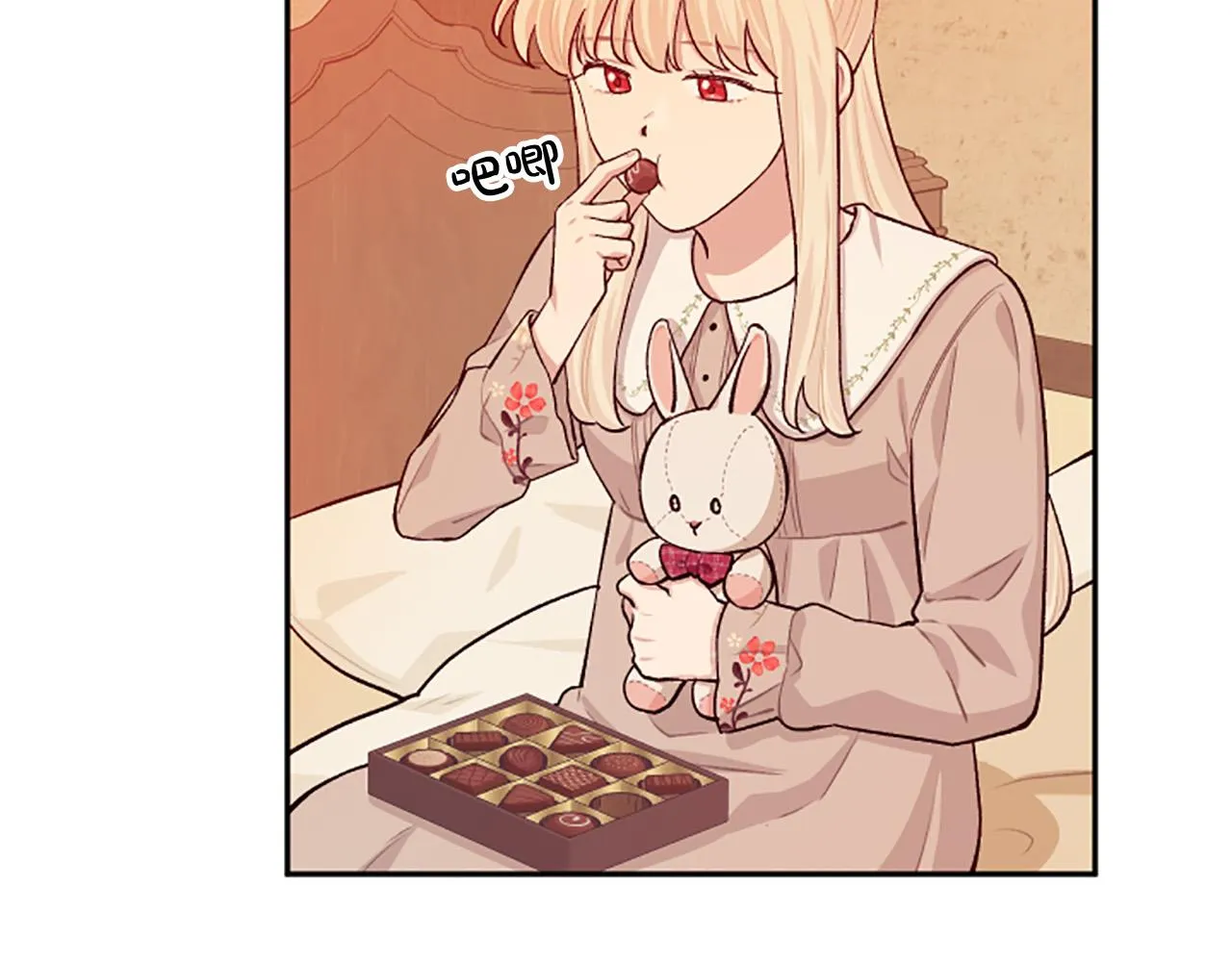 第69话 酒味巧克力 第141页