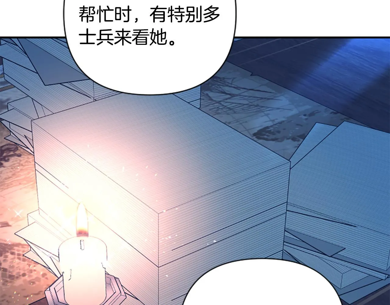 第70话 谁敢觊觎我的兔子？ 第22页