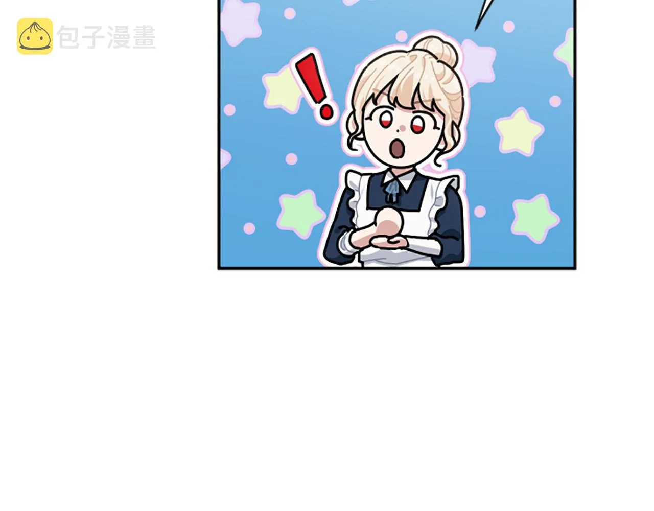第71话 为什么总找我茬？ 第17页