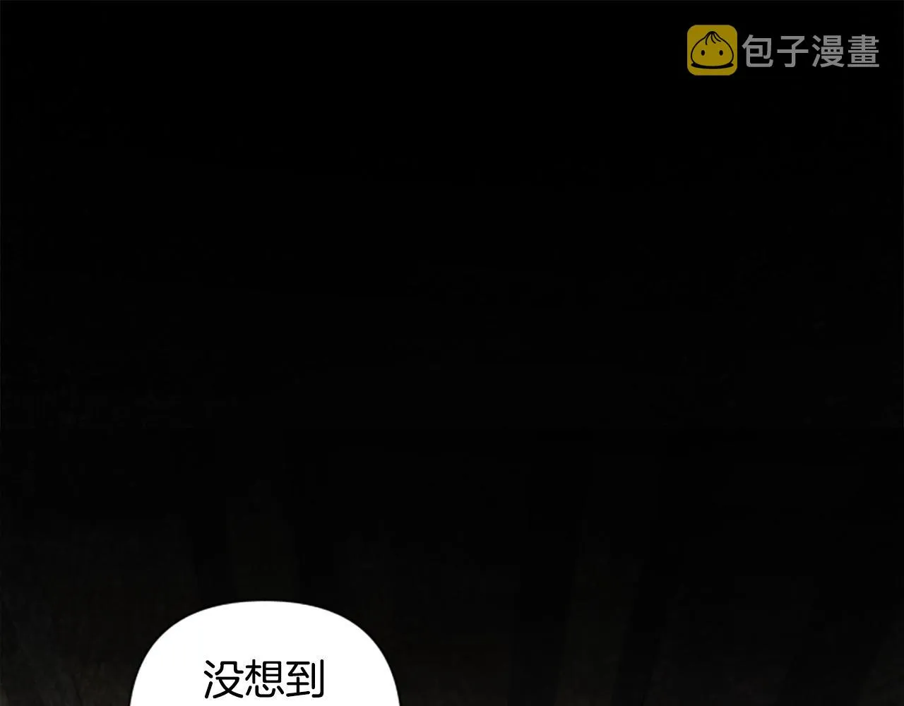 第71话 为什么总找我茬？ 第37页