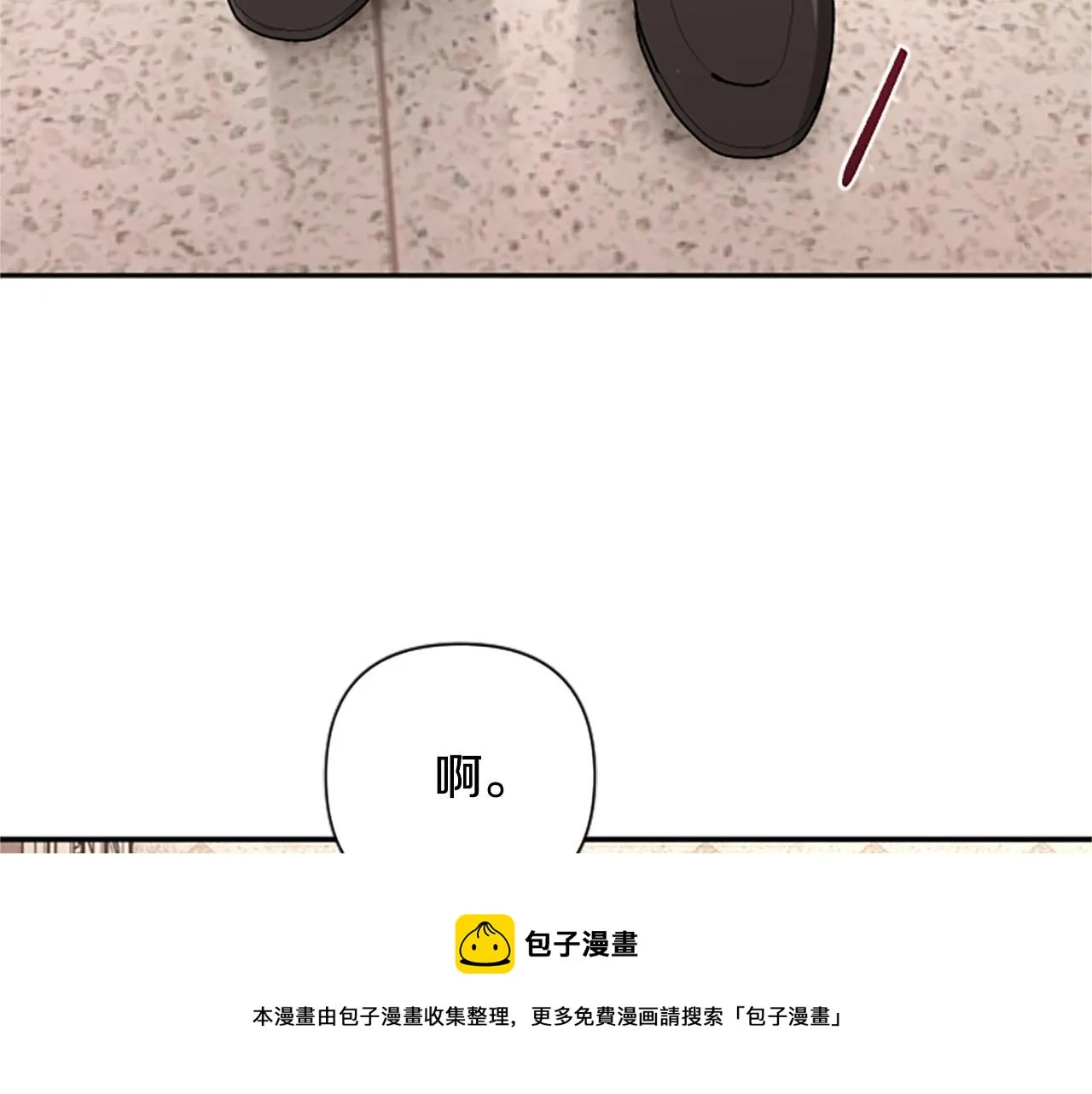 第71话 为什么总找我茬？ 第50页