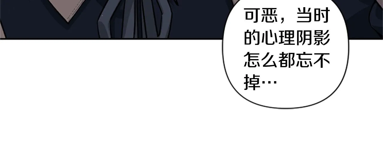 第71话 为什么总找我茬？ 第58页