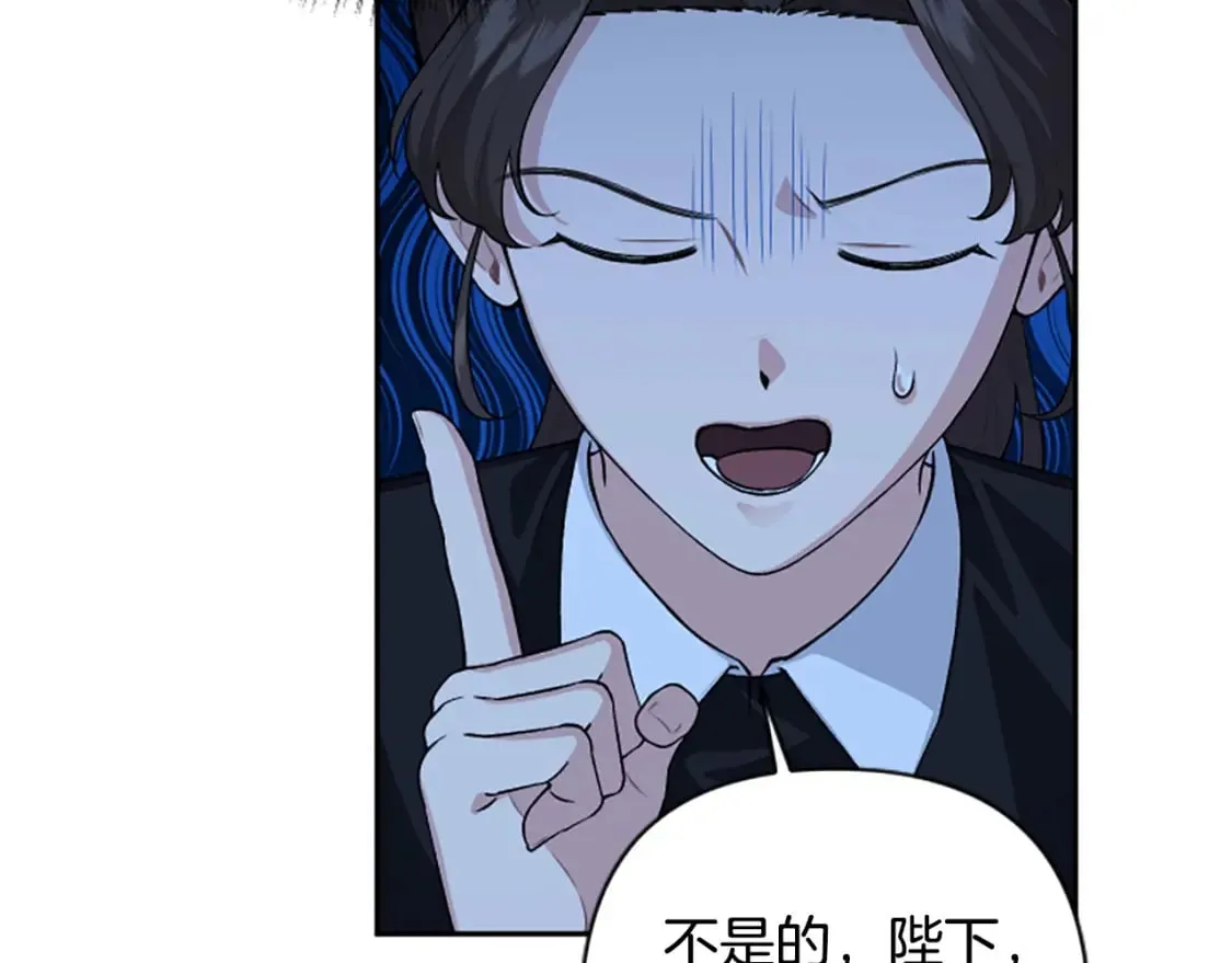 第74话 你亲她了？！ 第31页