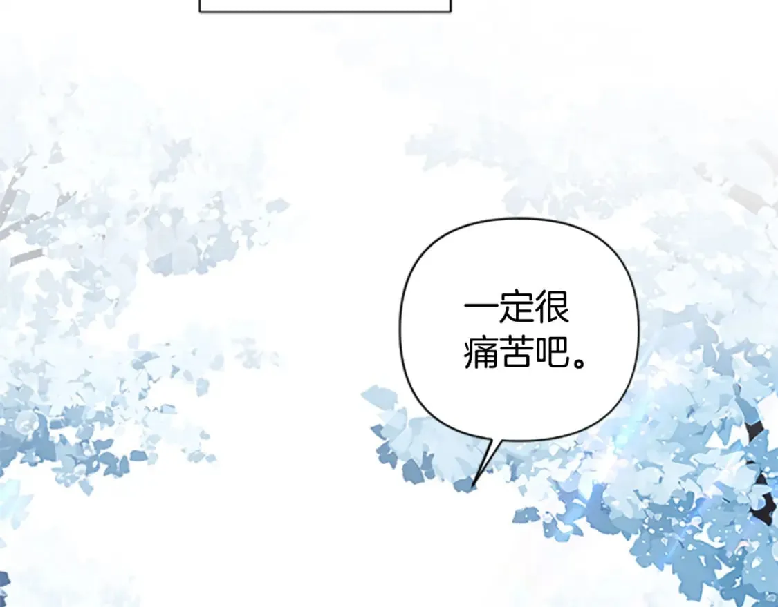 第75话 故事是主角的 第74页