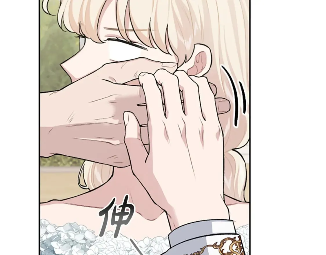 第76话 他怎么会这么帅！ 第24页