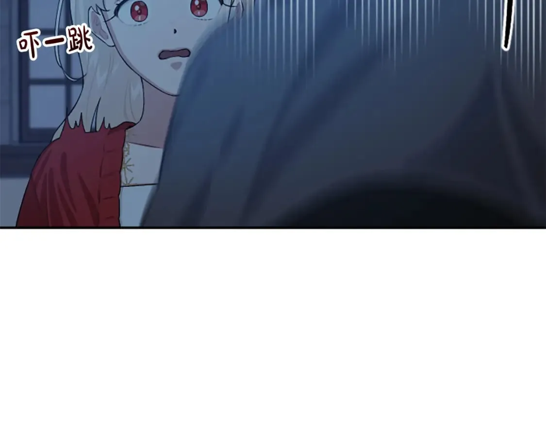 第77话 生来便是牺牲品 第5页