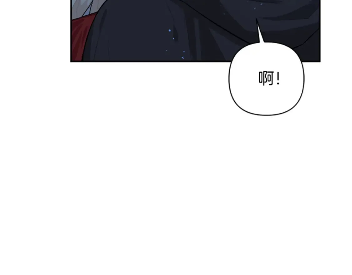 第77话 生来便是牺牲品 第18页
