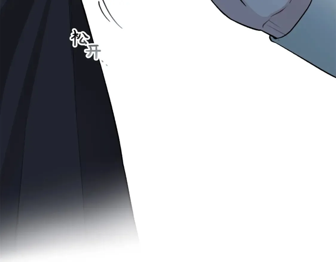 第77话 生来便是牺牲品 第135页