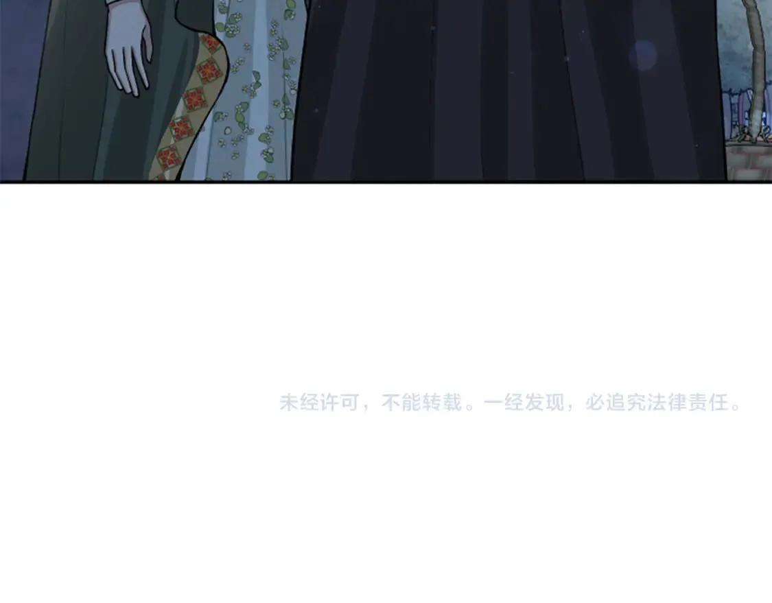 第77话 生来便是牺牲品 第162页